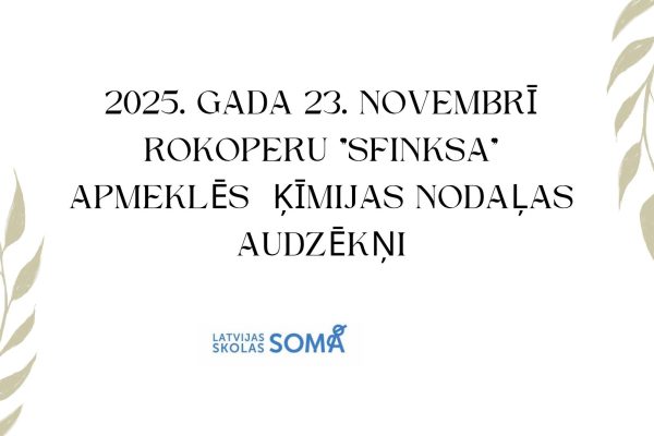 23.11.25_
